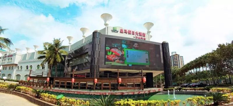 Hotelli Huang Ma Holiday