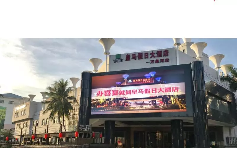 Hotelli Huang Ma Holiday