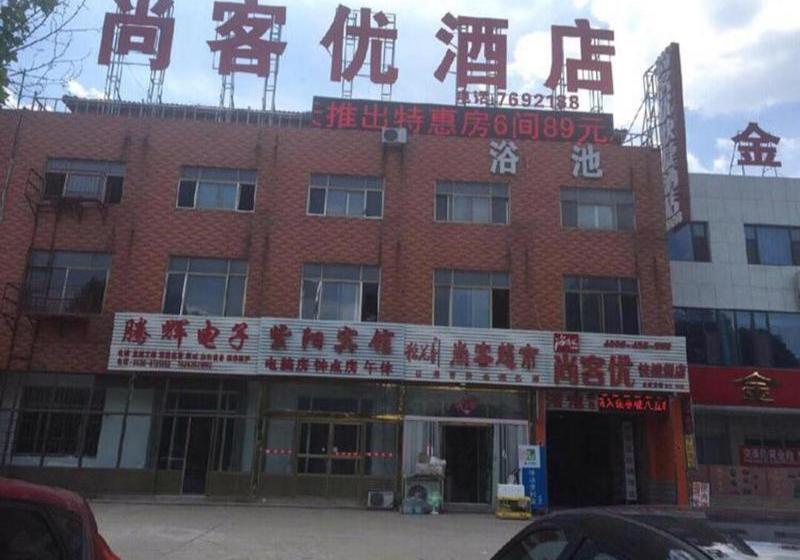 Thank Inn Chain Hotel Shandong Weifang Fangzi District Beihai Road
