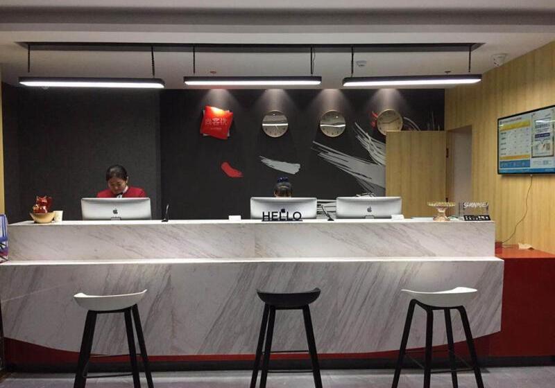 Thank Inn Plus Hotel Shandong Zibo Zhangdian District Jinjing Avenue Wanxianghui