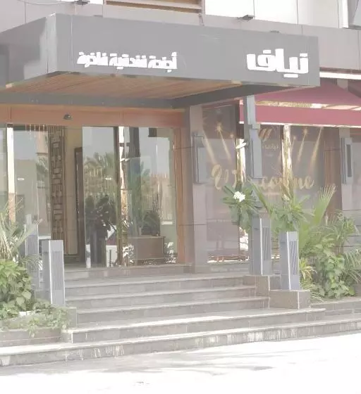 Niyaf Hotel Appartments