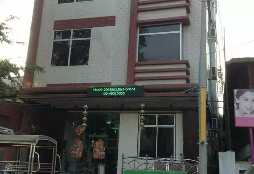 پانسیون Saw Nyein San Guest House