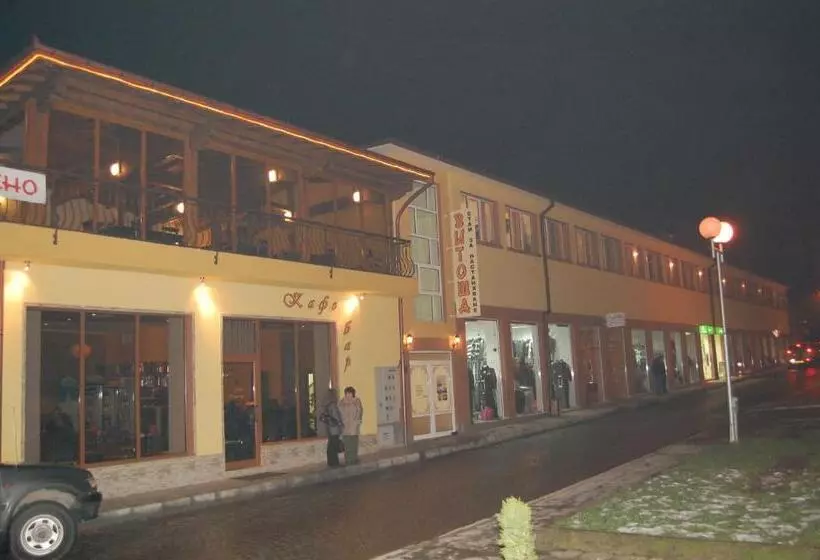 Hotel Vitosha