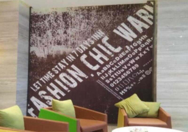 فندق Iu  Suining Shehong Bus Station Branch