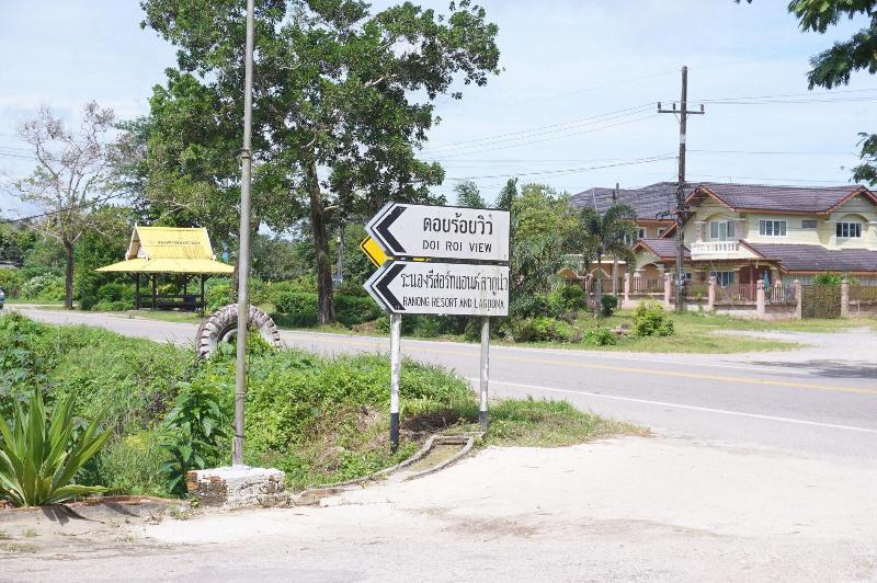 酒店 Ranong Resort & Laguna