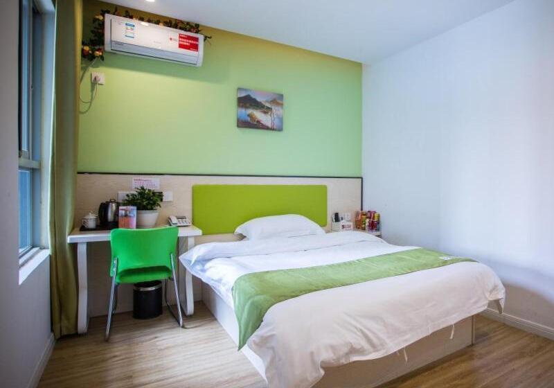 호텔 Shell Anhui Province Hefei Binhu New District Convention And Exhibition Center