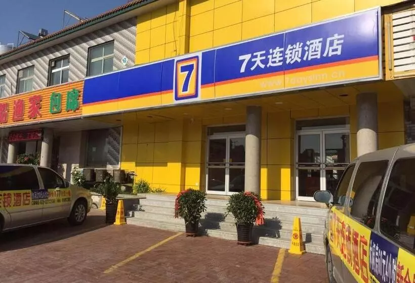 ホテル 7days Inn Tianjin Jixian Gulou Dule Temple