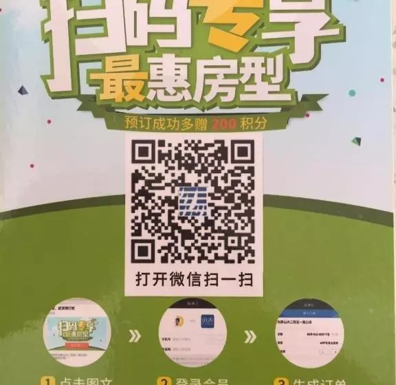 ホテル 7days Inn Tianjin Jixian Gulou Dule Temple