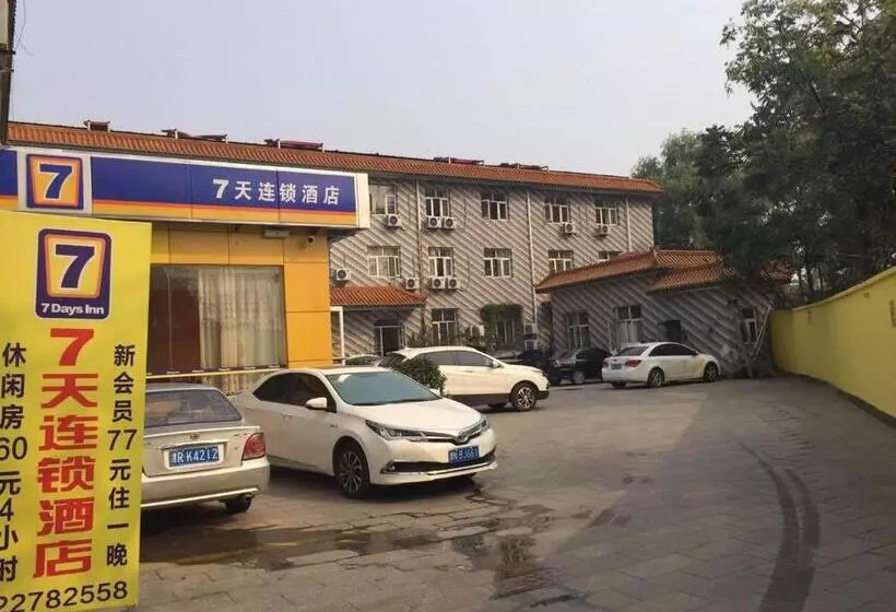 ホテル 7days Inn Tianjin Jixian Gulou Dule Temple