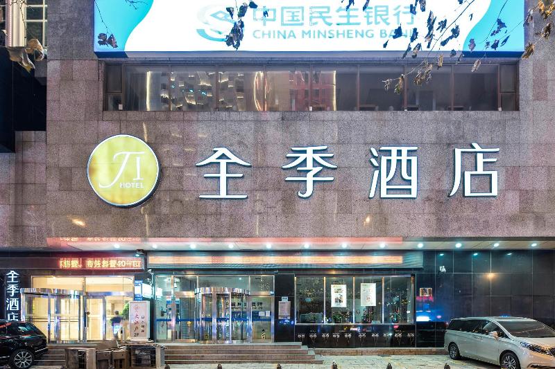 Ji Hotel Dalian Zhongshan Square Renmin Road
