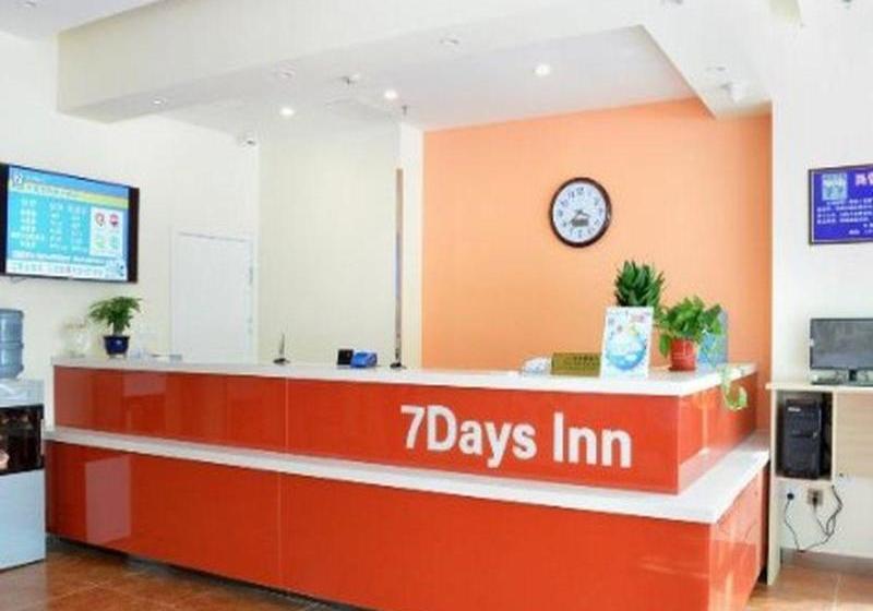 Hotel 7 Days Inn Shijiazhuang Xinji Liantong Building Branch