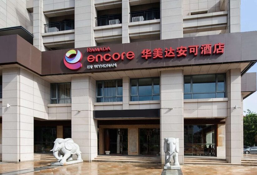 Hotel Ramada Encore By Wyndham Qionghai Downtown