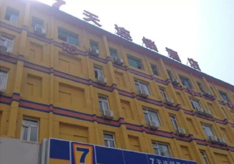 هتل 7 Days Inn Dalian Xian Road Business Center Xinggong Street Subway Station Branch