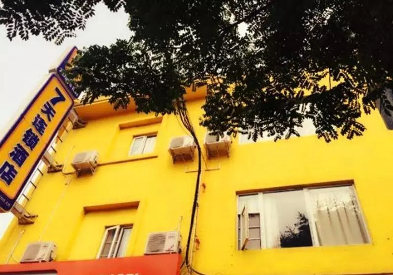 ホテル 7days Inn Meishan East Station Hangzhou North Road