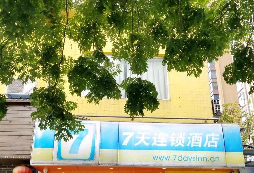 호텔 7days Inn Meishan East Station Hangzhou North Road