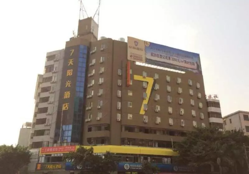 Hotel 7days Inn Yunfu Luoding Central