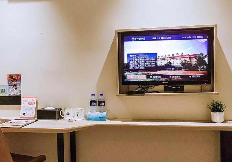 Hotel Greentree Inn Anhui Xuancheng South Zhuangyuan Road Express