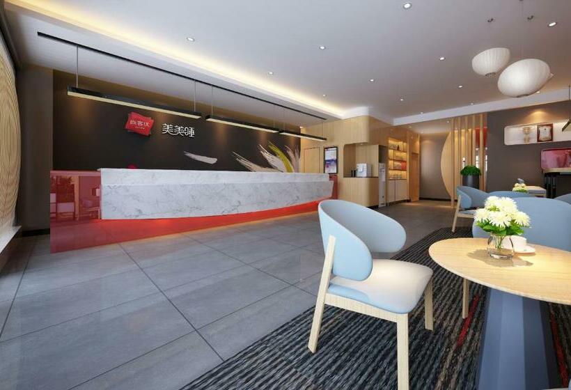 Thank Inn Chain Hotel Hunan Yiyang Anhua Town Dark Tea Market