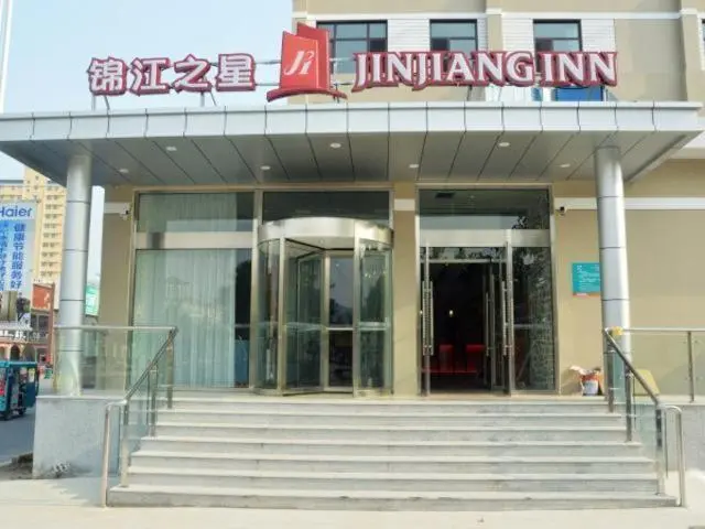 ホテル Jinjiang Inn Qinhuangdao Changli