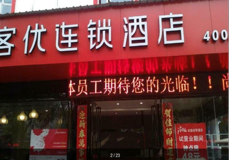 Thank Inn Chain Hotel Jiangxi Yichun Zhangshu City Cultural Square