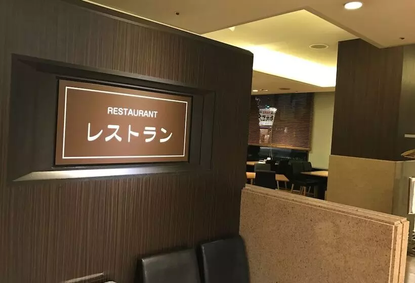 בית מלון כפרי Grand Terrace Obihiro