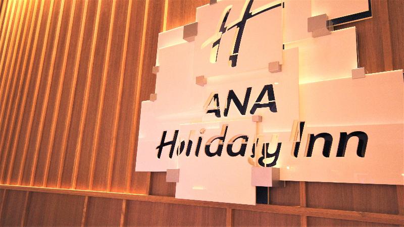 Hotel Ana Holiday Inn Sendai, An Ihg