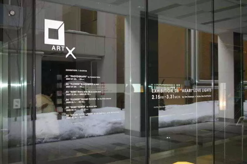 酒店 Sunroute New Sapporo