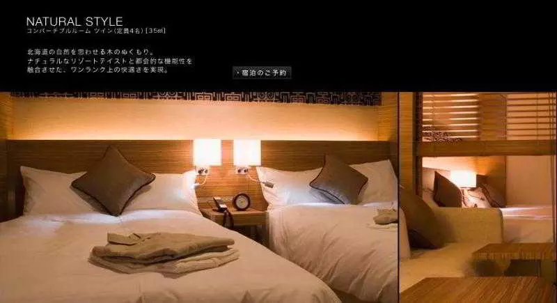 酒店 Sunroute New Sapporo