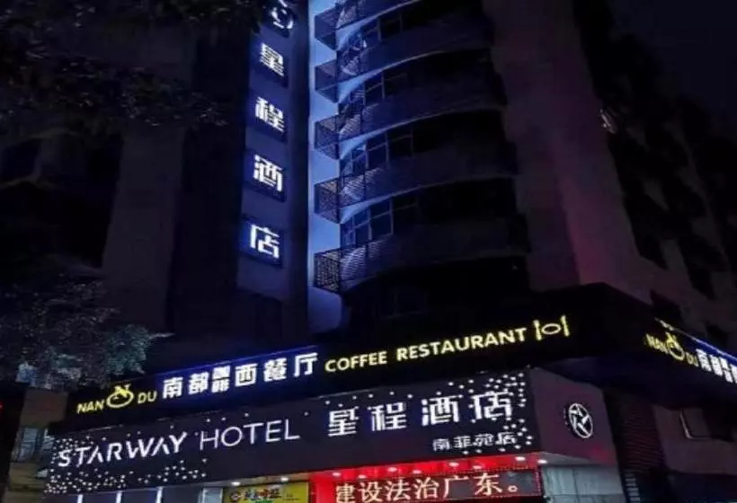 ホテル Starway  Shenzhen Huaqiang Chiwei Subway Station