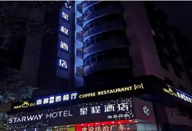 ホテル Starway  Shenzhen Huaqiang Chiwei Subway Station
