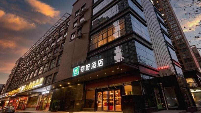 Nihao Hotel Baoji South High Tech Railway Station