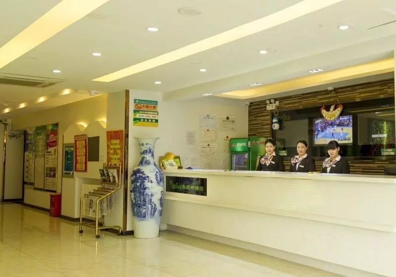 ホテル Vatica Hebei Langfang Pipeline Bureau General Hospital