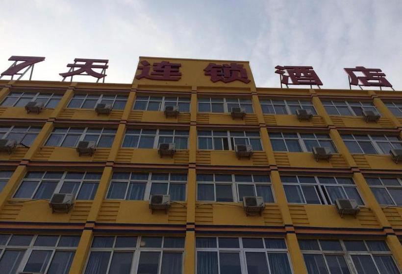 Hotel 7 Days Inn Tianjin Jiaotong University Caozhuang Subway Station Branch