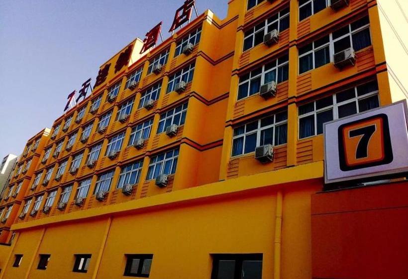 Hotel 7 Days Inn Tianjin Jiaotong University Caozhuang Subway Station Branch