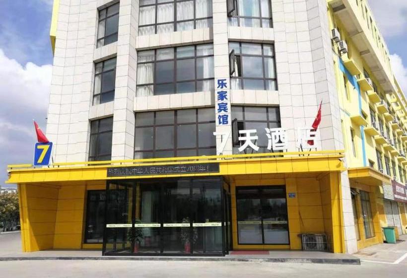 Szálloda 7 Days Inn· Suzhou Development Zone