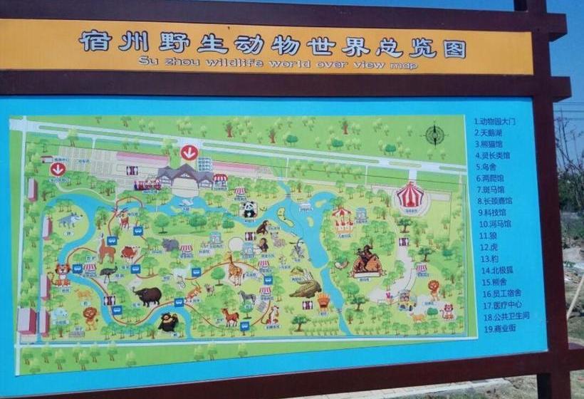 Szálloda 7 Days Inn· Suzhou Development Zone