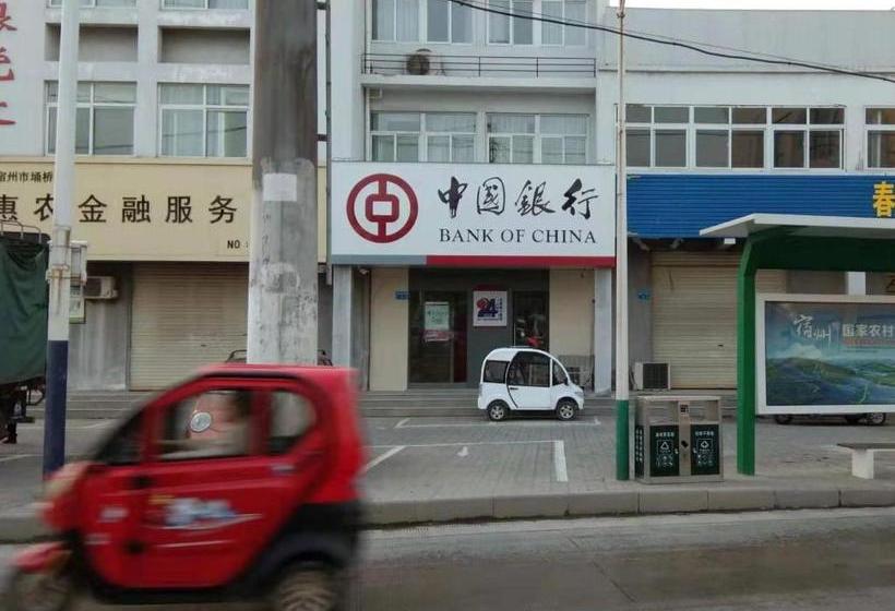 Szálloda 7 Days Inn· Suzhou Development Zone