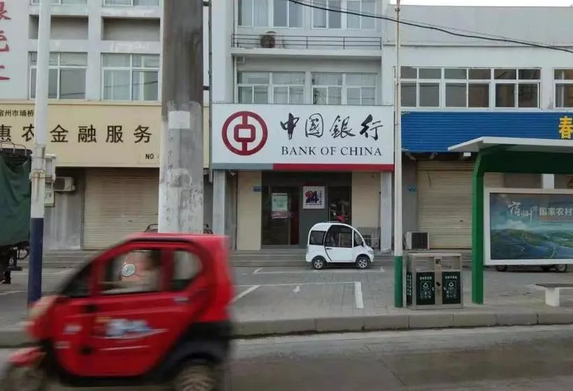 ホテル 7 Days Inn· Suzhou Development Zone
