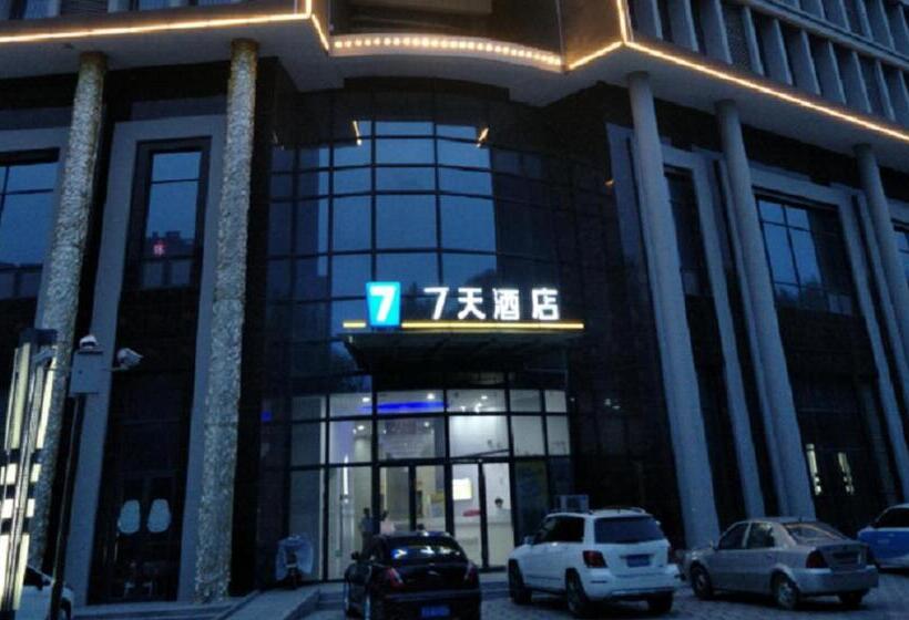 ホテル 7days Inn Xuzhou Suining Kairui International City Branch