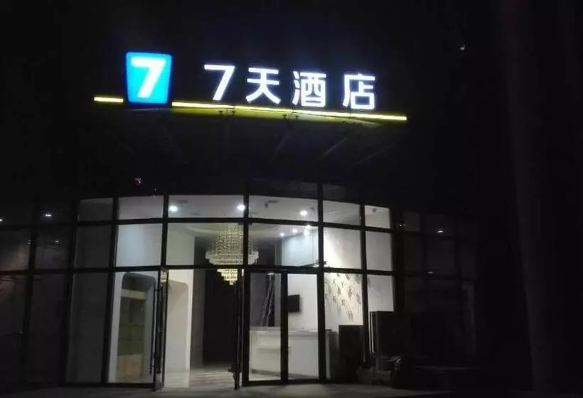ホテル 7days Inn Xuzhou Suining Kairui International City Branch