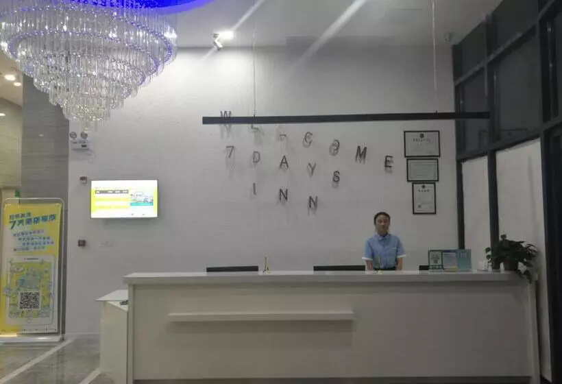 ホテル 7days Inn Xuzhou Suining Kairui International City Branch