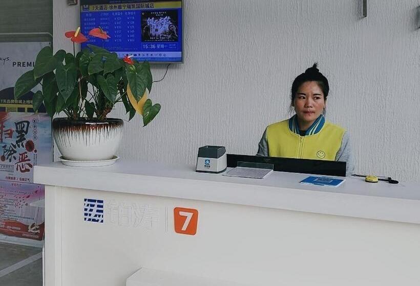 ホテル 7days Inn Xuzhou Suining Kairui International City Branch