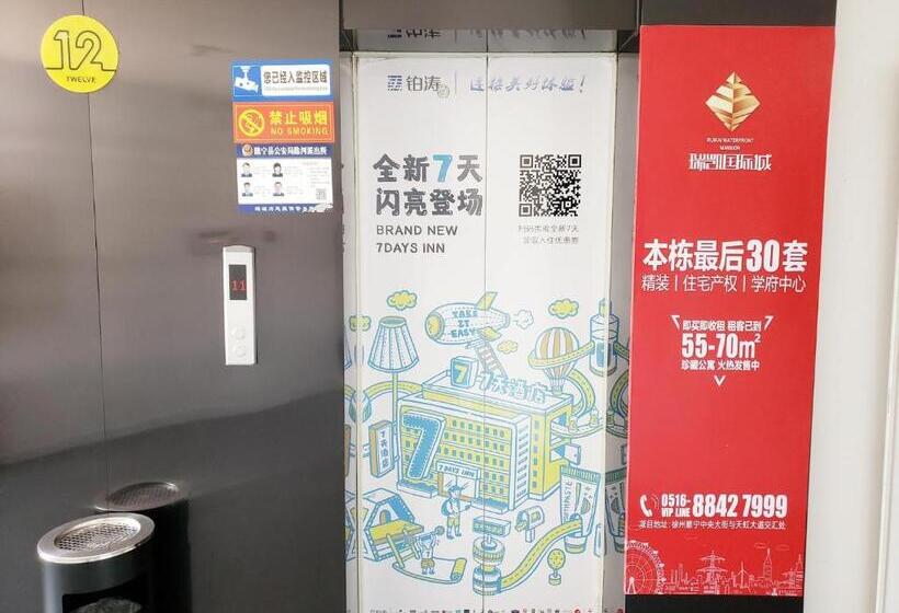 ホテル 7days Inn Xuzhou Suining Kairui International City Branch