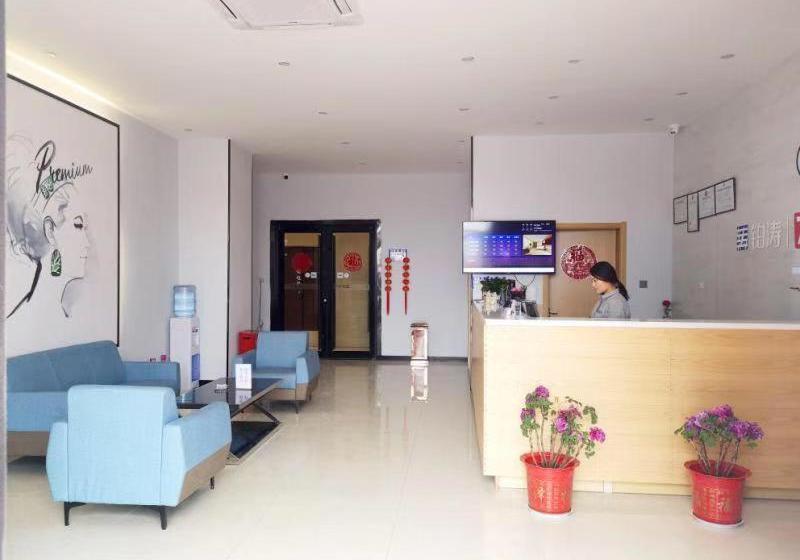 Hotel 7days Premium Heze Train Station Branch