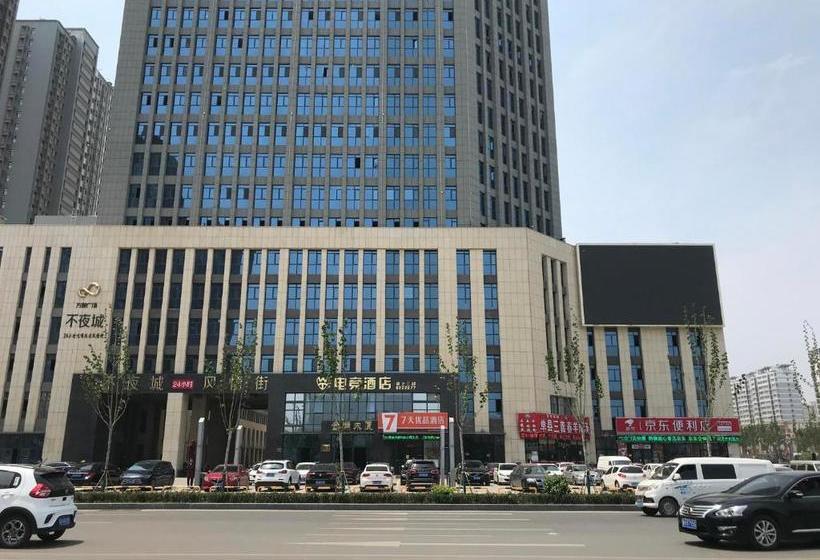 Hotel 7days Premium Heze Train Station Branch