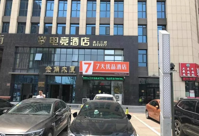 ホテル 7days Premium Heze Train Station Branch