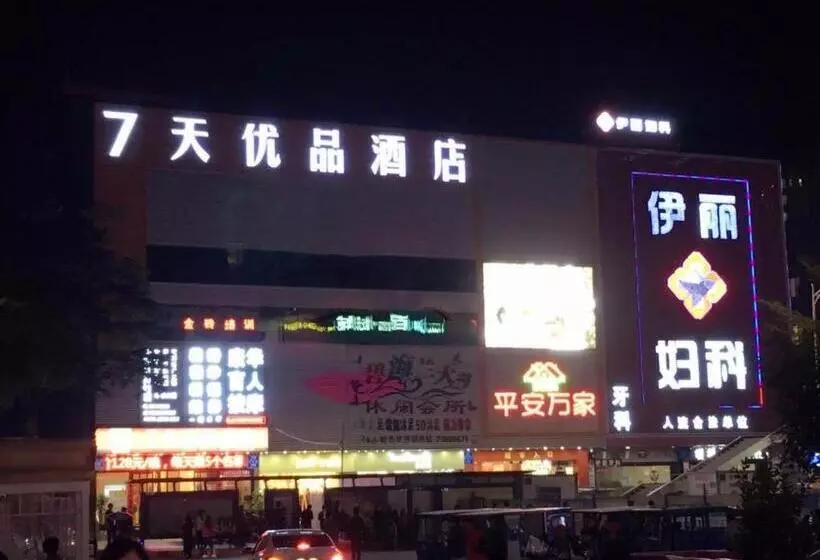 Hotelli 7days Premium Shenzhen Dalang Commercial Center Branch