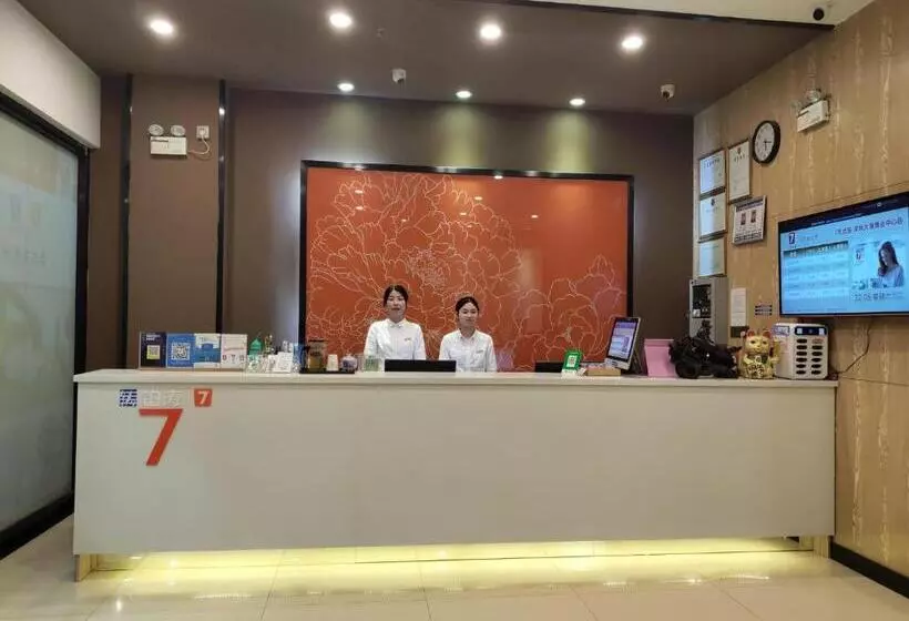 Hotelli 7days Premium Shenzhen Dalang Commercial Center Branch