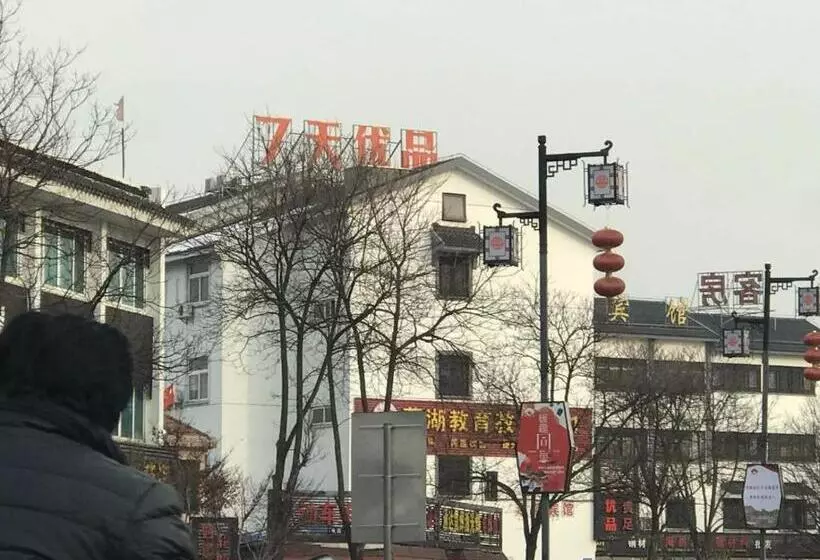 ホテル 7days Premium Suzhou Tongli Ancient Town Branch
