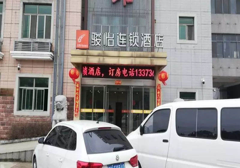 Jun Hotels Jiangsu Yangzhou Development Zone Balizhen Store